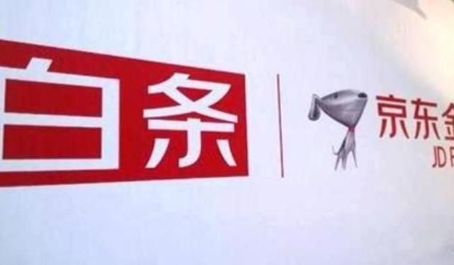 ¹Ø±Õ¾©¶«°×ÌõÓÐʲôӰÏì